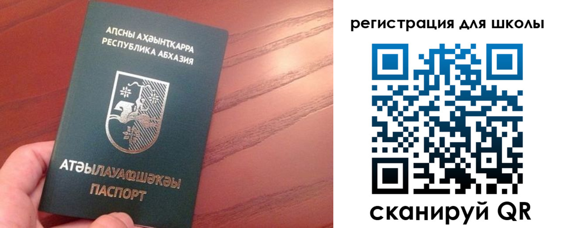 временная регистрация недорого в Соликамске