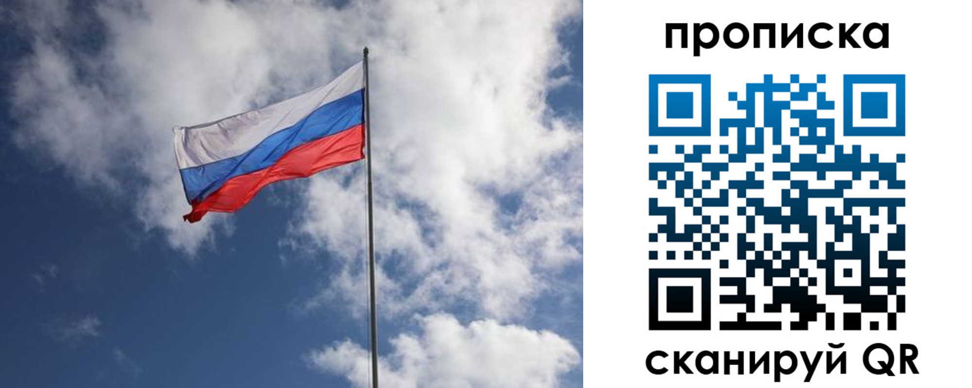 временная регистрация в Соликамске