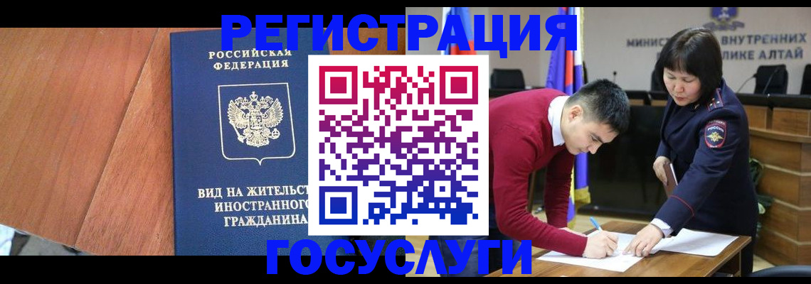 прописка законно в Соликамске